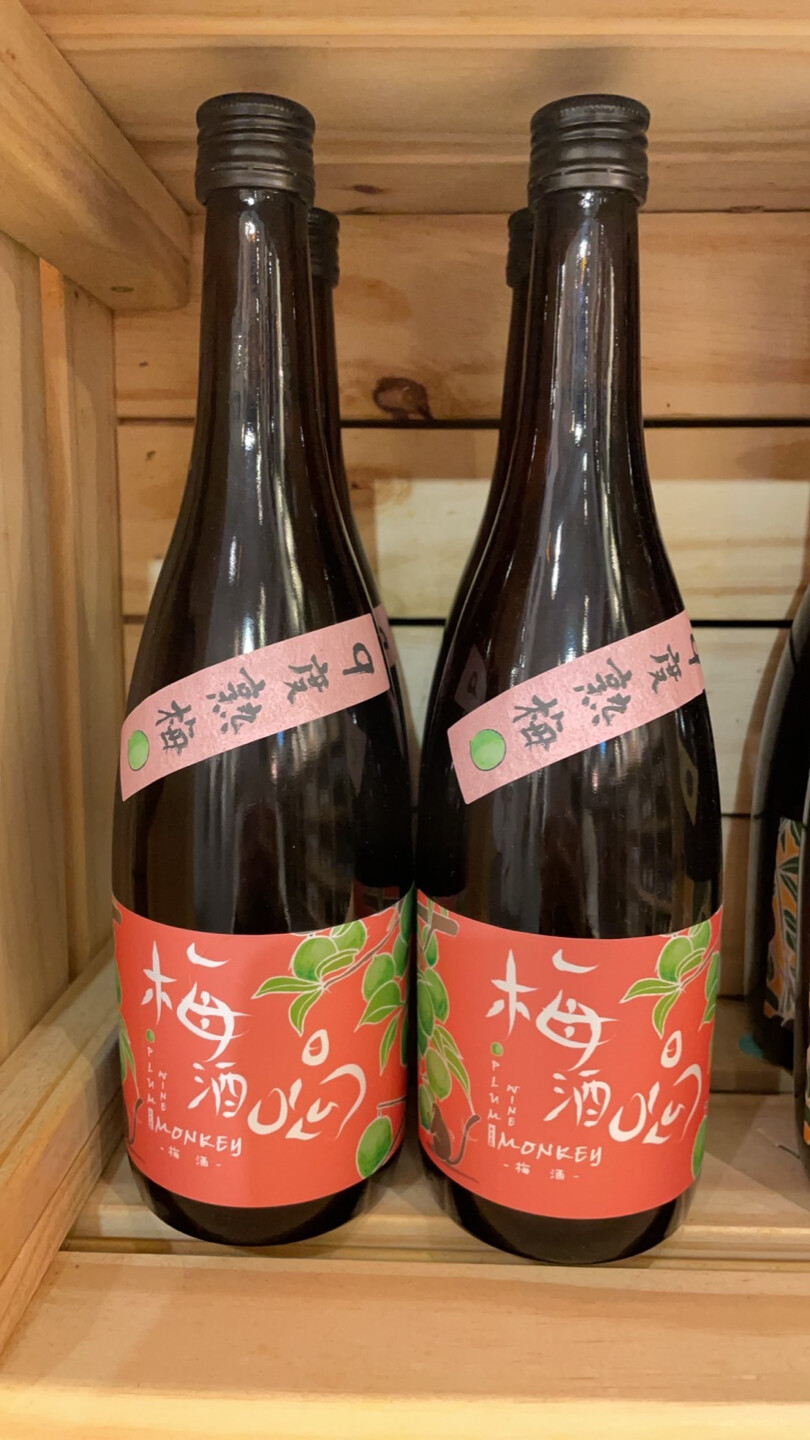 在地釀造很微醺 情人節梅酒推薦 評酒趣