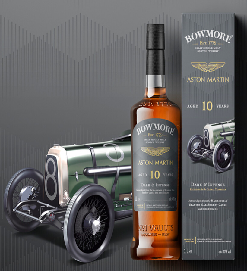 Bowmore X Aston Martin 推出全新聯名限定威士忌！ - 評酒趣
