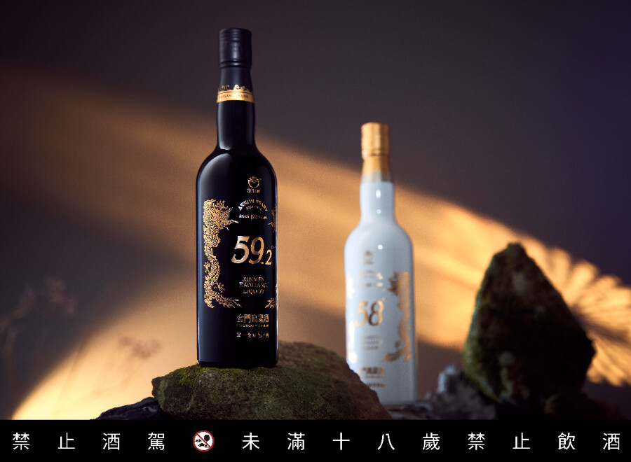 金門高粱酒 台湾 酒 土産 高粱酒 58度＆38度 大セット 2本 (600ml) - 焼酎