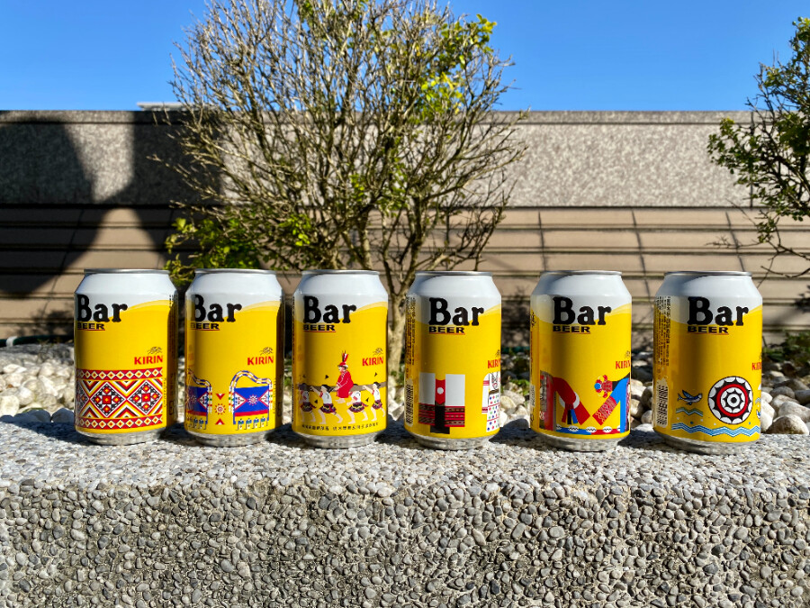 KIRIN Bar BEER！「Bar原民傳智設計罐」限定包裝開箱！ 評酒趣