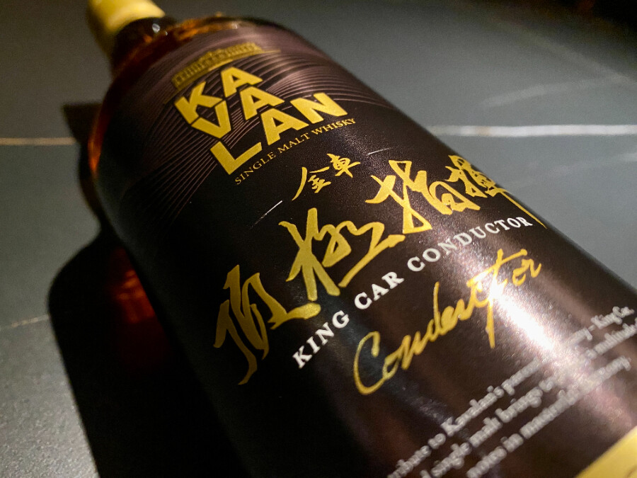 KAVALAN 金車頂極指揮」品飲開箱！揭開台灣風味密碼的極致體驗！ - 評酒趣