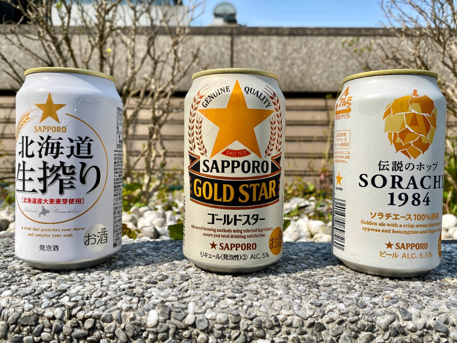 小編來開箱！SAPPORO札幌啤酒三款特殊限定酒款，重新定義你對啤酒花的