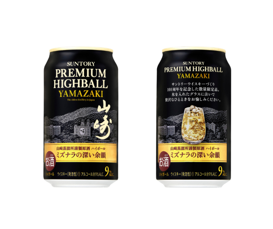 三得利威士忌產業100週年紀念！帶來全新限定罐裝飲品「山崎威士忌