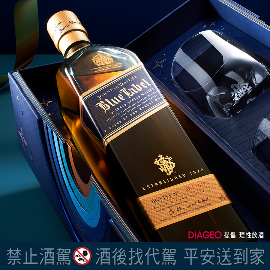 Johnnie Walker《藍牌見賞中秋》與《XR 21臻釀映月》中秋威士忌禮盒