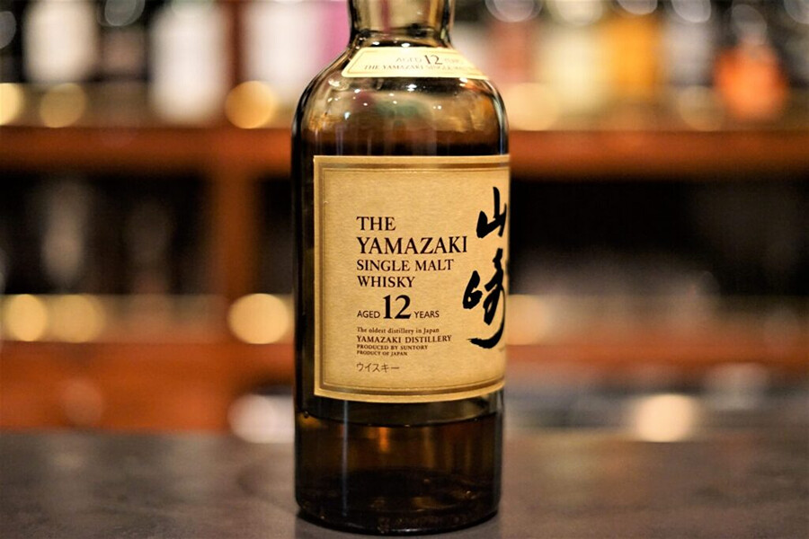 【最新品得価】山崎　12年製造2003〜2004 ウイスキー