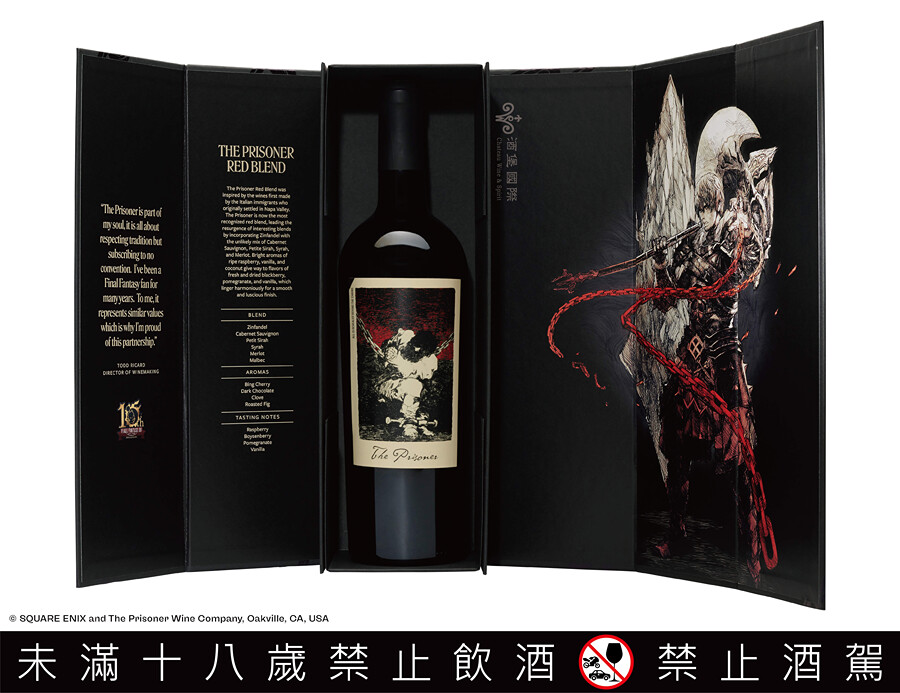 The Prisoner 酒莊大膽無敵x 最終幻想14《十周年典藏紀念版》藏家必買1