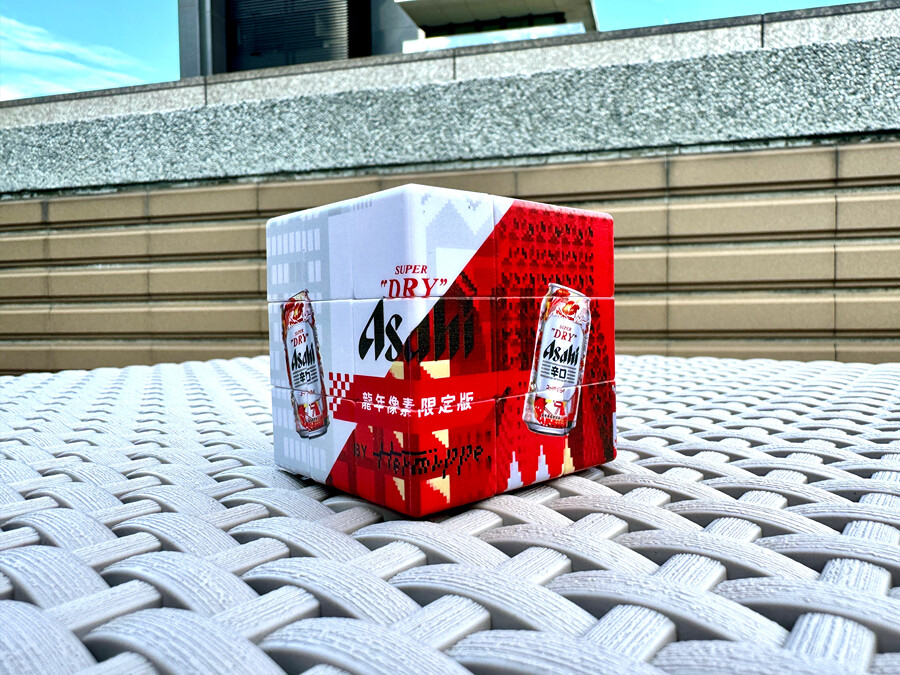 Asahi Super Dry」龍年像素限定版！開瓶探索「辛口」味蕾新春限定設計