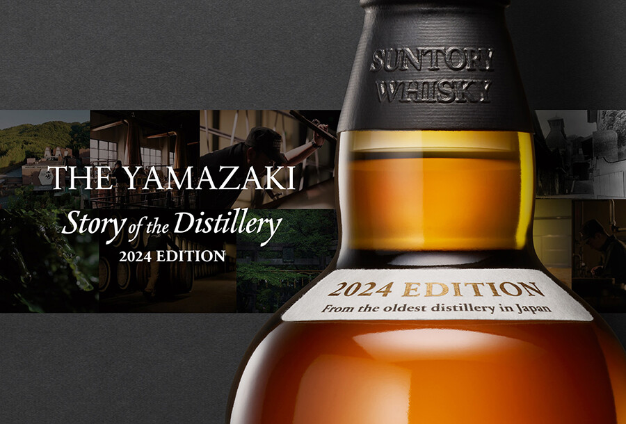 山崎、白州蒸餾所推出「 Story of the Distillery 2024 EDITION」！購買資格抽籤登場！ - 評酒趣