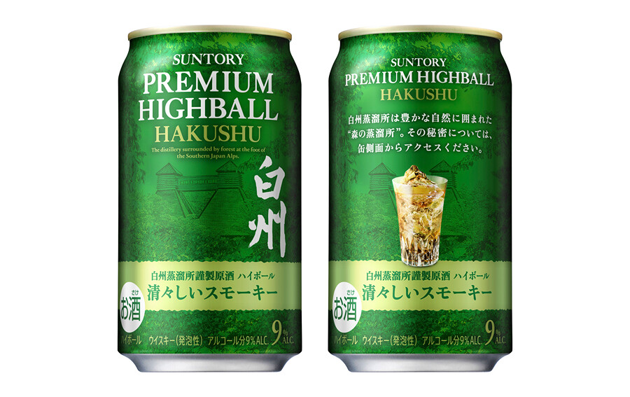 日本三得利推出「白州HighBall 清爽煙燻」！清新細緻的迷人氣息感受