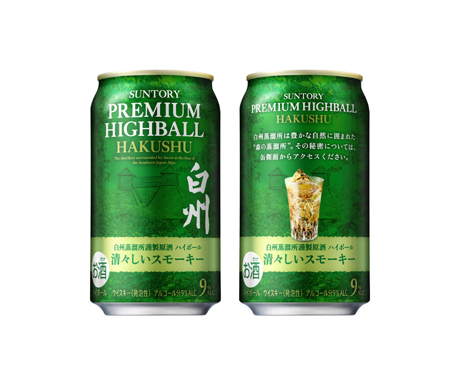 日本三得利推出「白州HighBall 清爽煙燻」！清新細緻的迷人氣息感受