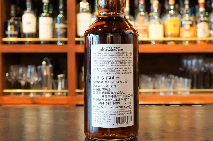 日威筆記】新里酒造的威士忌革命！沖繩亞熱帶氣候孕育的琉歌NEW BORN