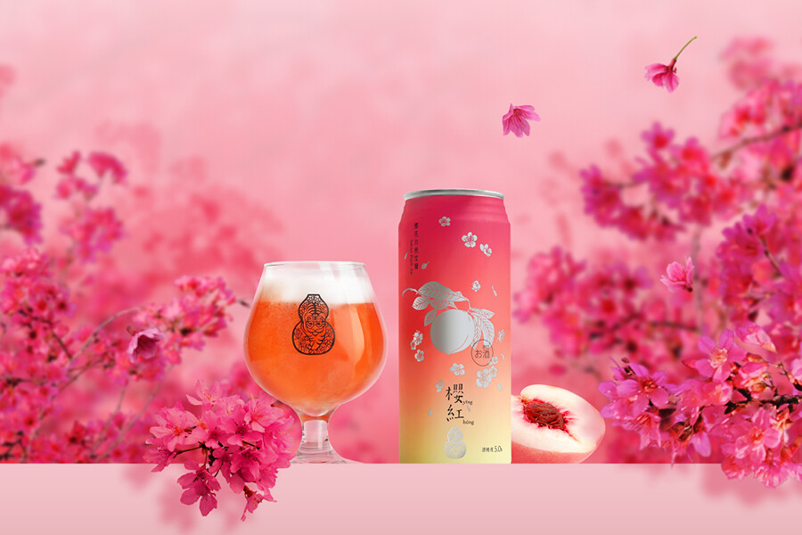 春天就該來點浪漫微醺！ 臺虎「櫻紅櫻花白桃艾爾」 感受櫻花紛飛的醉人