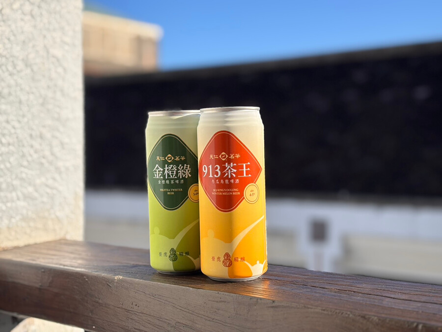 天仁茗 茶 王 缶天仁茗茶 913茶王 东方美人茶