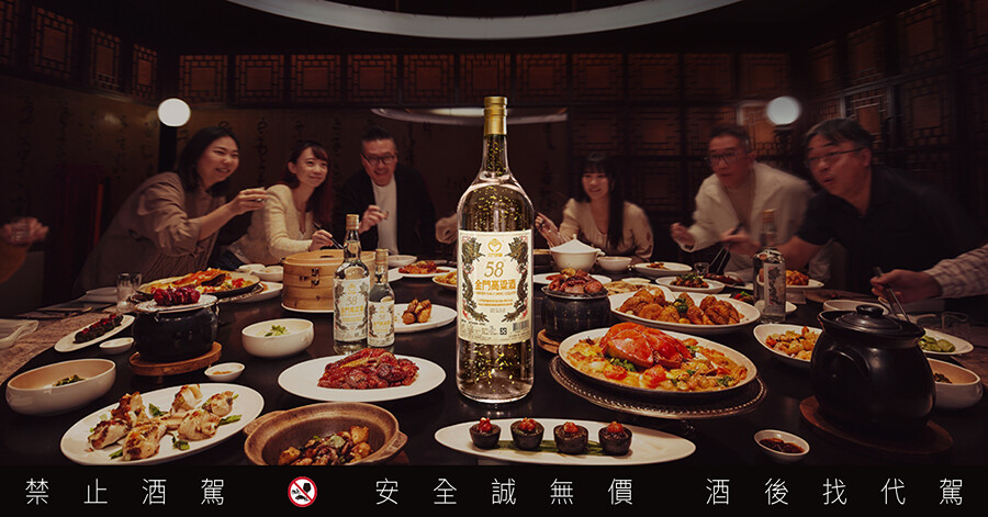 一手無法掌握！史上最巨5.1公升白金龍「傳家聚寶龍」上市金門熱銷傳家