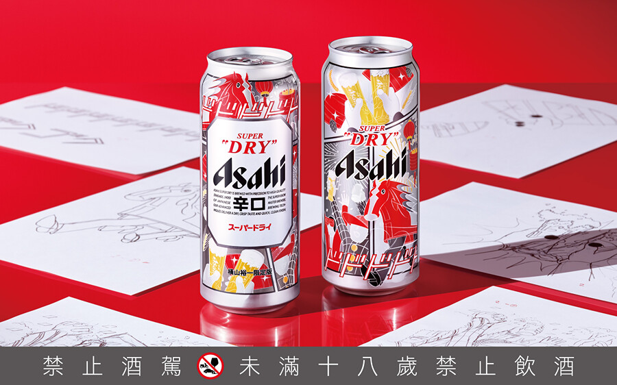 ASAHI SUPER DRY大師系列新作攜手日本藝術家橫山裕一獻上朝日開年